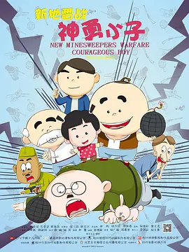 爆操少妇
