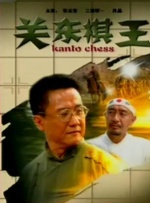 91电影在线观看